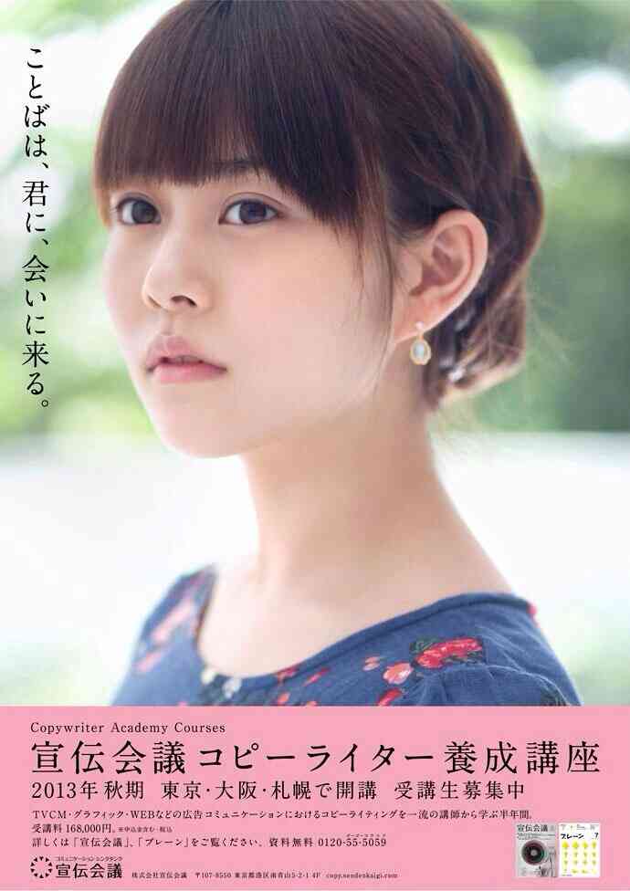高畑充希、待望の初主演『とと姉ちゃん』で実力発揮なるか？　“変幻自在の演技”への期待