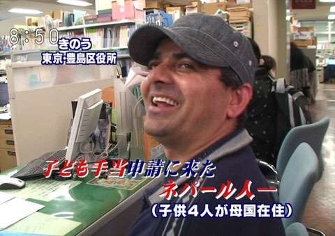 嘘の難民申請で滞在中のネパール人の男、女性に“連続わいせつ”「誰でも申請できる」「仲間内では難民ビザと呼んでいた」