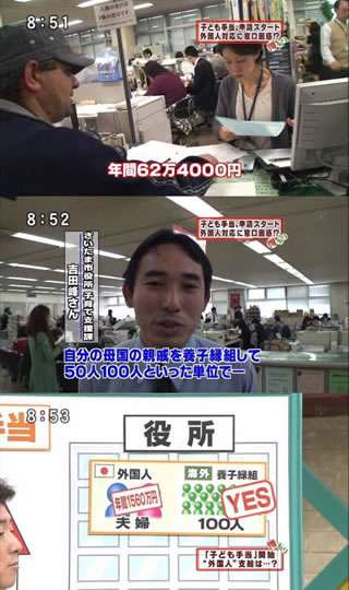 嘘の難民申請で滞在中のネパール人の男、女性に“連続わいせつ”「誰でも申請できる」「仲間内では難民ビザと呼んでいた」