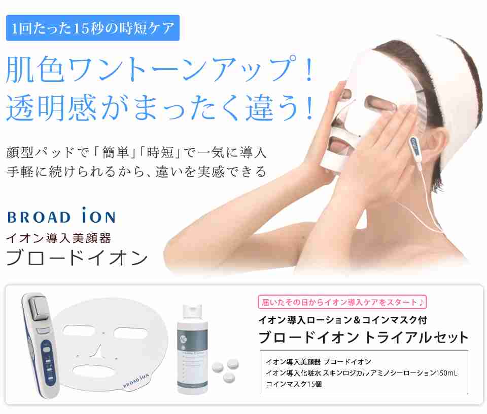 誰？という美男美女の画像を貼っていくトピ