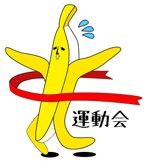 そっくりさんでGLAYを完成させよう