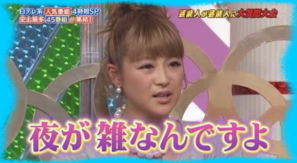 鈴木奈々「旦那さんとのキスが止まらなかった」と大興奮 子作りも精力的!