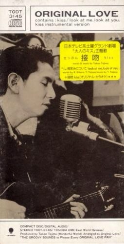 昔の曲がヒットした時にリアルタイムで聴いていたらプラス
