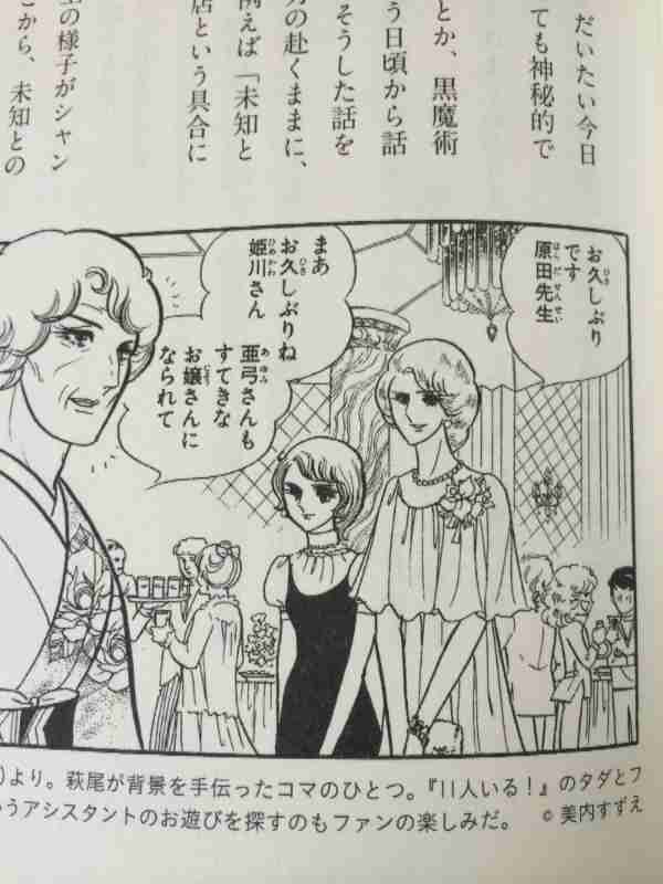 漫画・アニメのこんな話あんな話を書き込むトピ