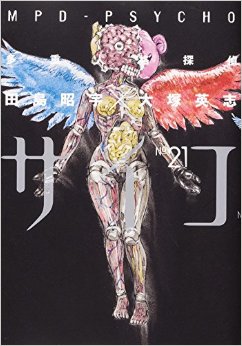 知ってる?と聞いて+-が同じくらいになりそうな漫画・アニメ