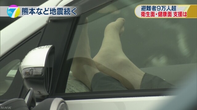 エコノミークラス症候群の疑い １８人に上る | NHKニュース