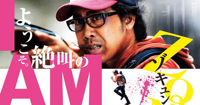 今後公開されるもので観たいor期待してる映画は？
