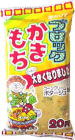 小さい頃、よく食べてたお菓子は?