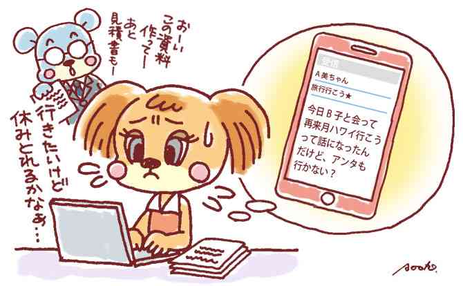 消滅してしまう有給休暇「休めないなら、せめて買い取って」そんな願いはかなうのか？