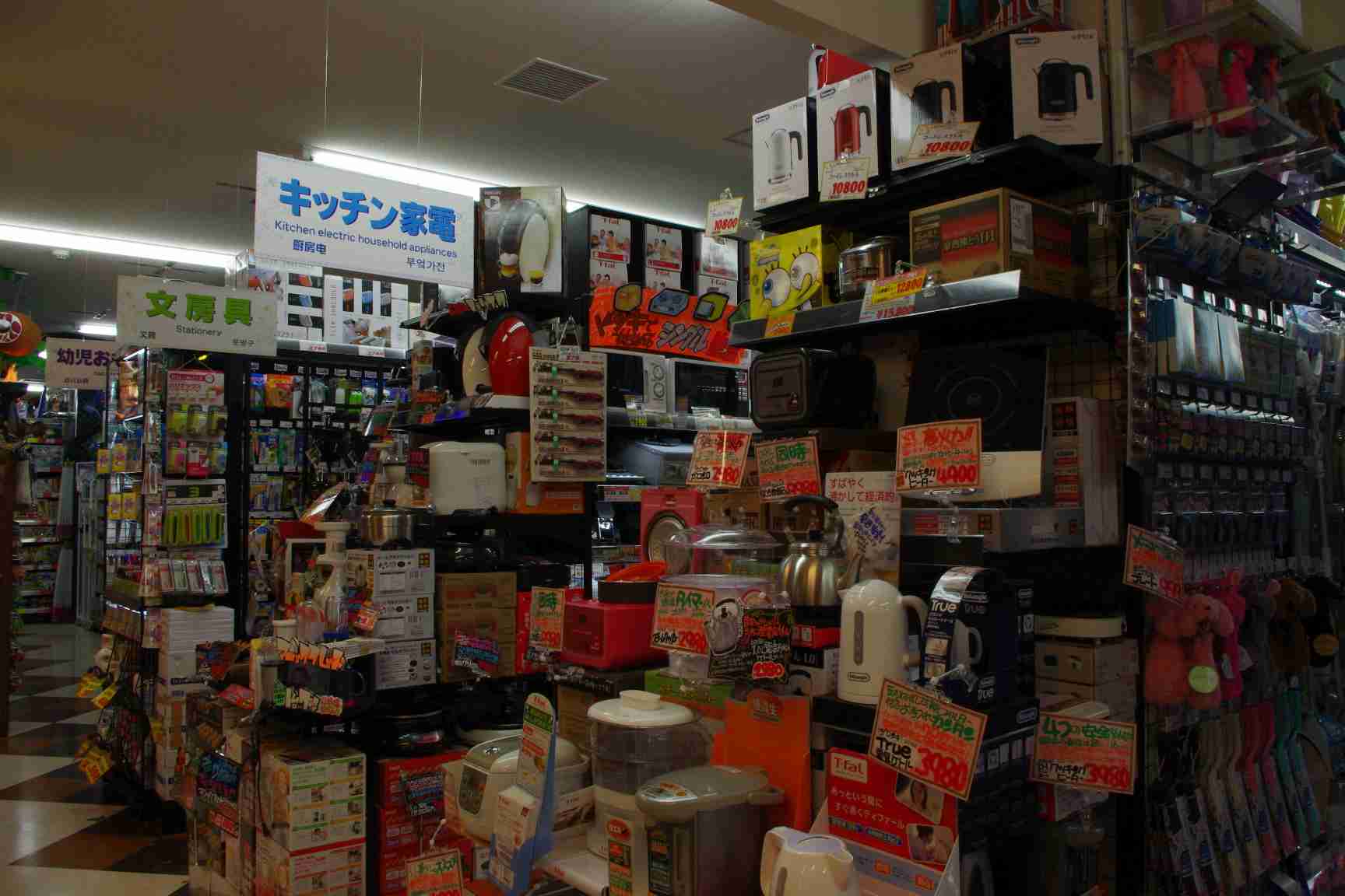 おしゃれな電化製品の画像ください