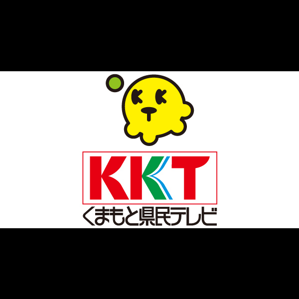 ２１日のミヤネ屋の放送について｜KKTくまもと県民テレビ