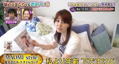 矢部美穂 男性に貢がれる私生活「困るとお金が自然と舞い込んでくる」