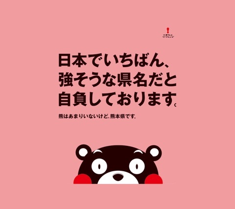 底力｜ワタナベ薫オフィシャルブログ「美人になる方法」Powered by Ameba