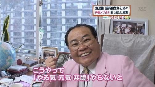 男らしい性格の女性