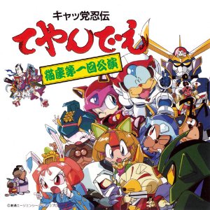 子供の頃好きだったアニメに＋するトピ