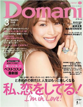 ママになった蛯原友里、Domaniで長男と初ツーショット披露！