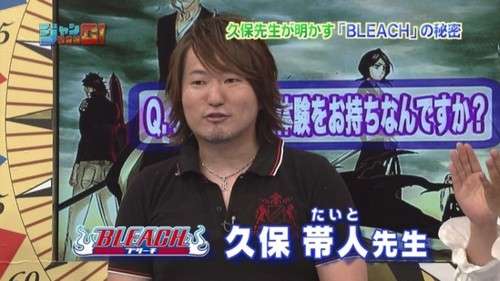 そっくりさんでGLAYを完成させよう