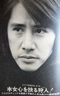 あの頃君は若かったという画像