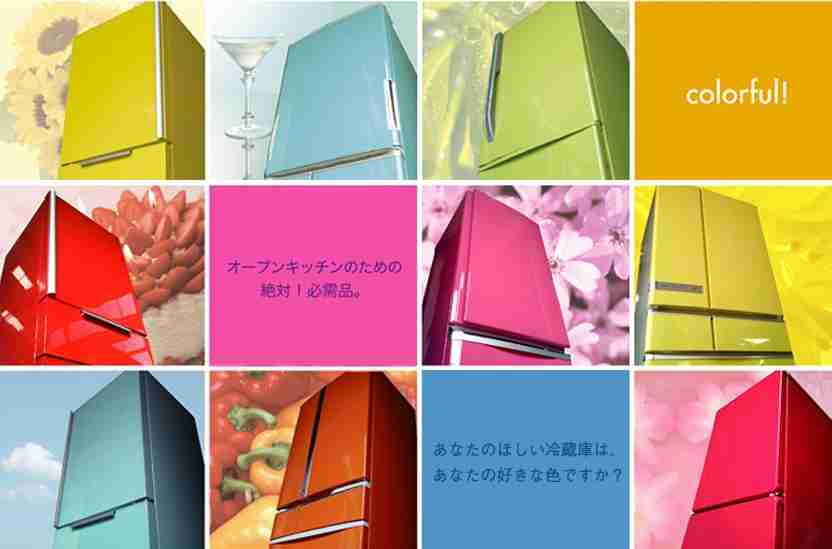 おしゃれな電化製品の画像ください