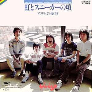 白いスニーカー持ってる人！