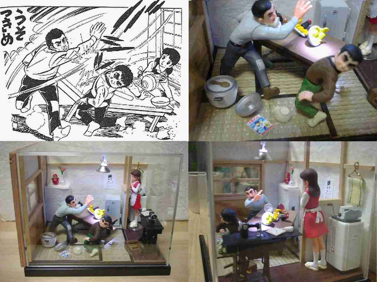 昭和レトロが好きな人!