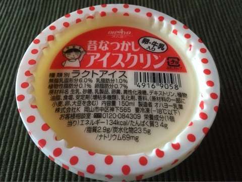 どハマリした食べ物は？