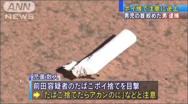 暴走する『キレる老人』達が問題に　「犬を二度と吠えさせるな！」爺と「呪われろ！」婆