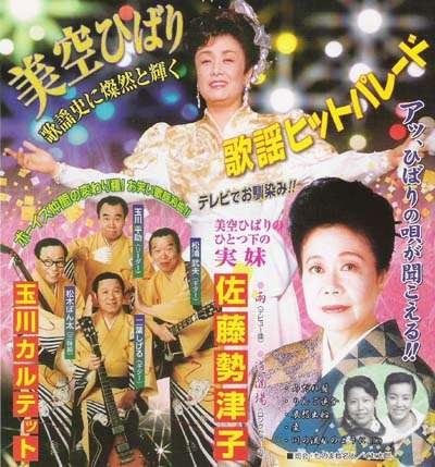 せめてあと10年生きてほしかった有名人