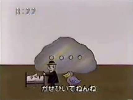 アラフォーの皆さんの懐かしいもの