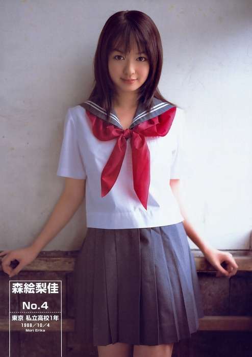 森絵梨佳さんが好きな人