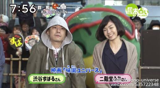 怒っている芸能人の画像