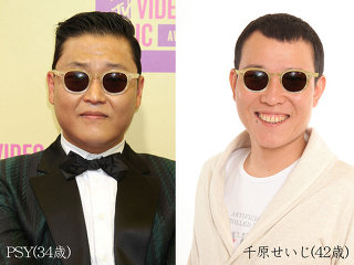 なんとな~く似てる有名人同士やもの!