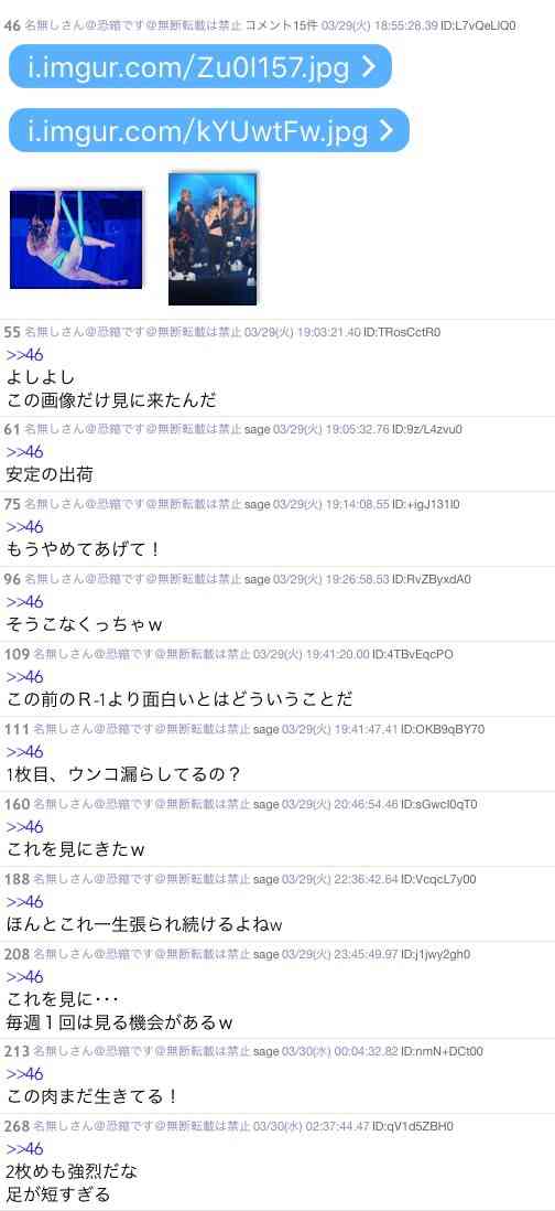浜崎あゆみ「ただ逃げたかった」過去の“怖さと反抗”を告白