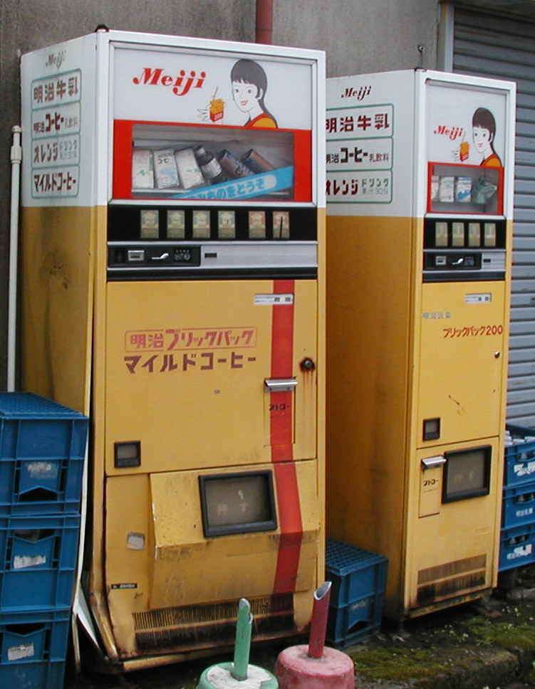 アラフォーの皆さんの懐かしいもの