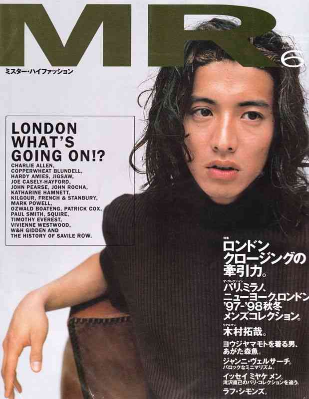 木村拓哉ゲーム
