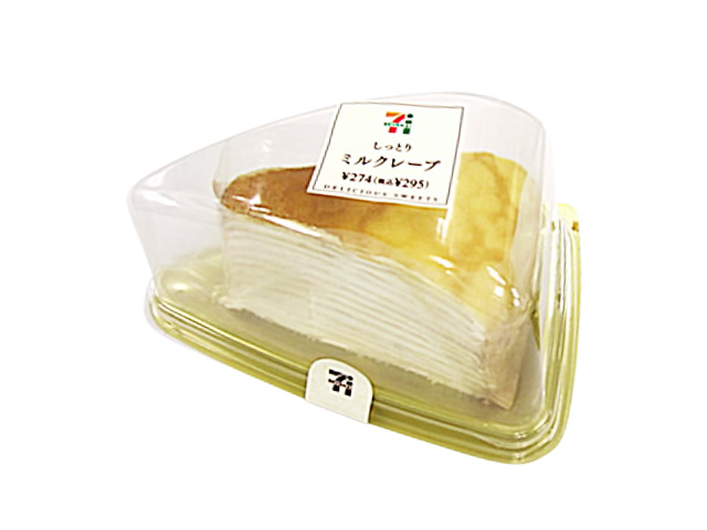 コンビニ行くけど