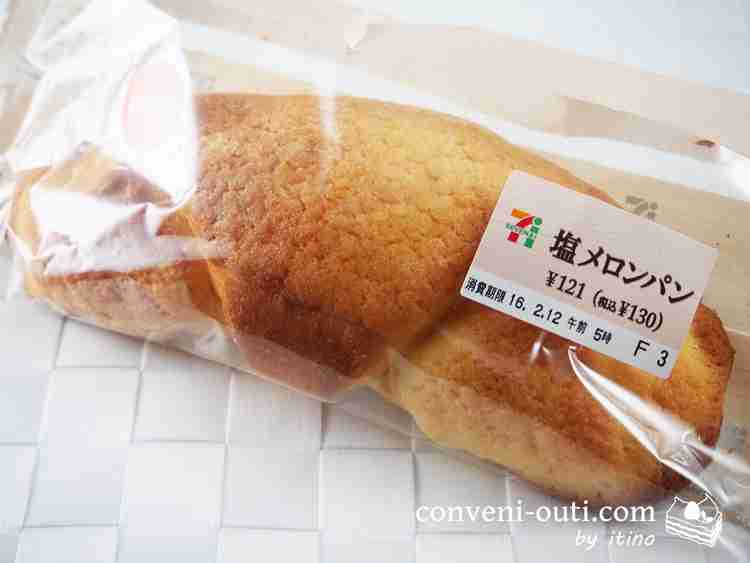 好きなコンビニオリジナル商品