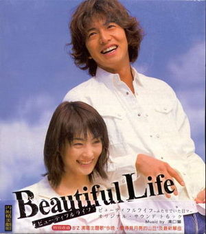 木村拓哉ゲーム