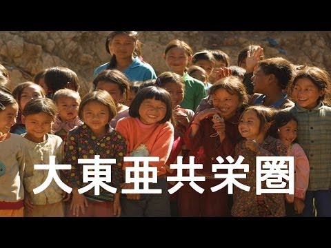ユーロ圏のように東アジア圏で連合するってありえると思いますか?