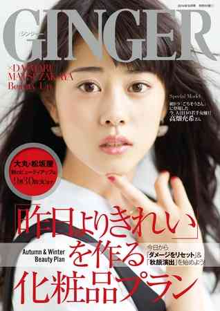 とと姉ちゃん:初回視聴率22.6%「あさが来た」超えの好発進