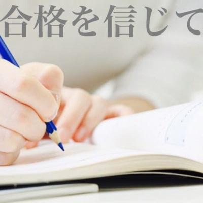若いうちにしとけば良かったと思う事