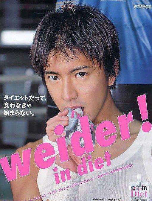 木村拓哉ゲーム