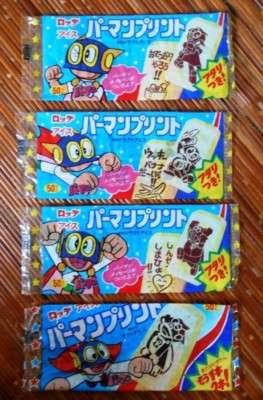 アラフォーの皆さんの懐かしいもの