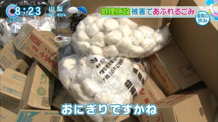 【悲報】被災地、おにぎりが余り過ぎて破棄！ネットで怒り爆発！