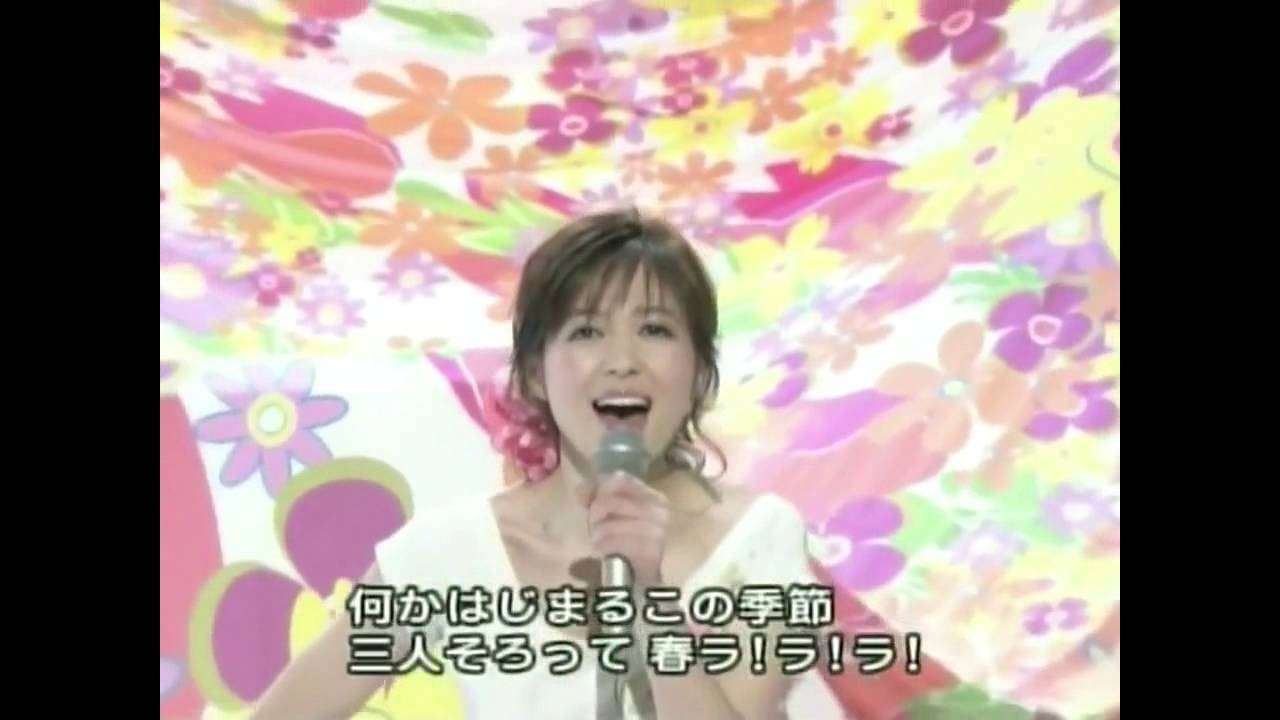 石野真子「春ラ!ラ!ラ!」2013 - YouTube