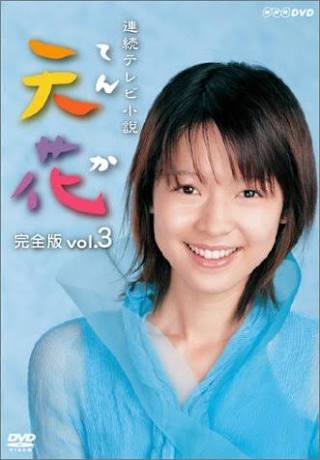 高畑充希、待望の初主演『とと姉ちゃん』で実力発揮なるか？　“変幻自在の演技”への期待