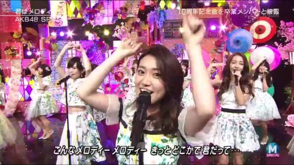 AKB48の2期生が全員卒業　大島優子は「悔いなし!」と晴れ晴れ