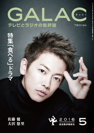 映画や曲のタイトルの一部をイケメンに変えてニヤけるトピ