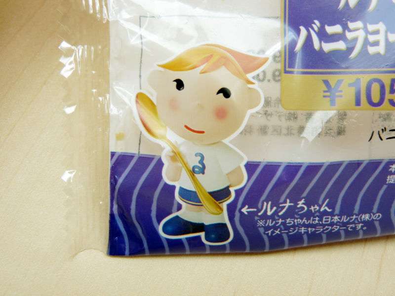そっくりさんでGLAYを完成させよう