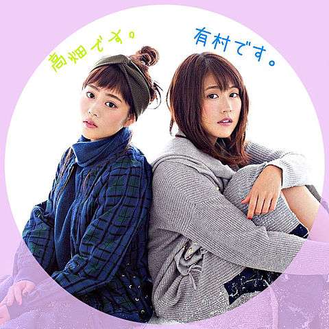 高畑充希、待望の初主演『とと姉ちゃん』で実力発揮なるか？　“変幻自在の演技”への期待